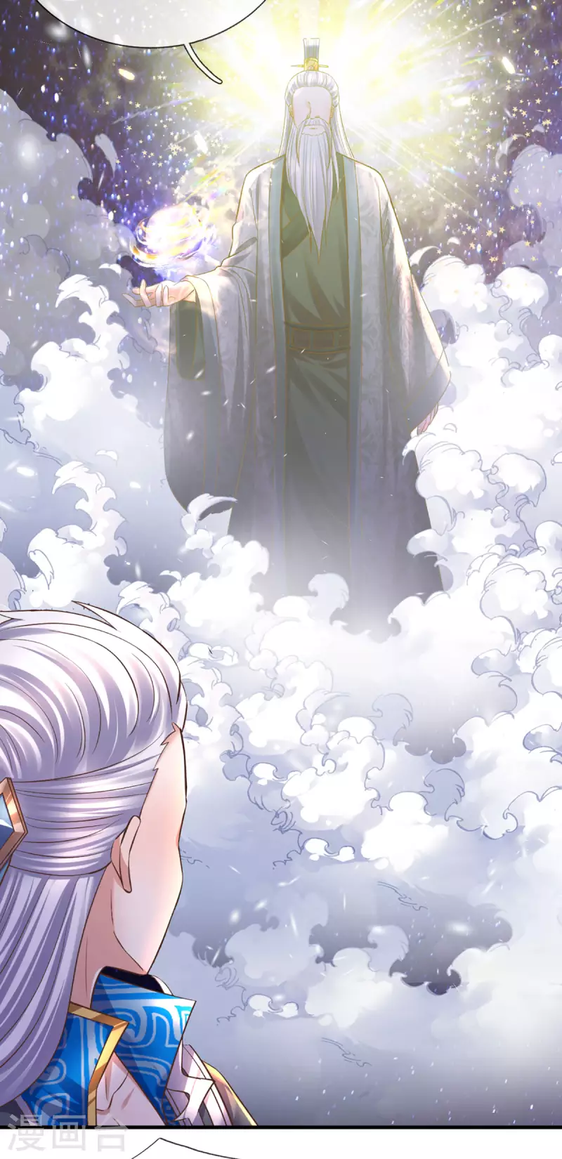 第206话 年青一代最强10