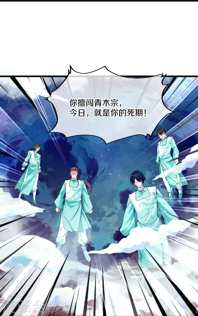 第320话 助跑三千里20