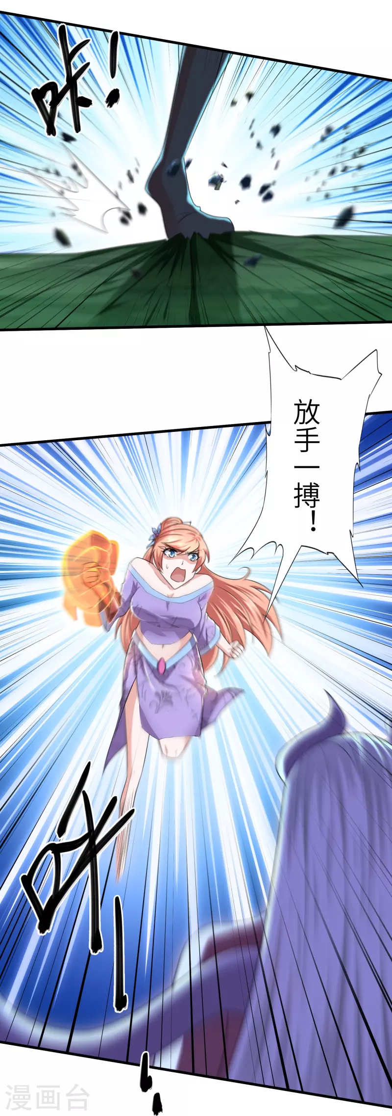 第268话 邪神降世！22