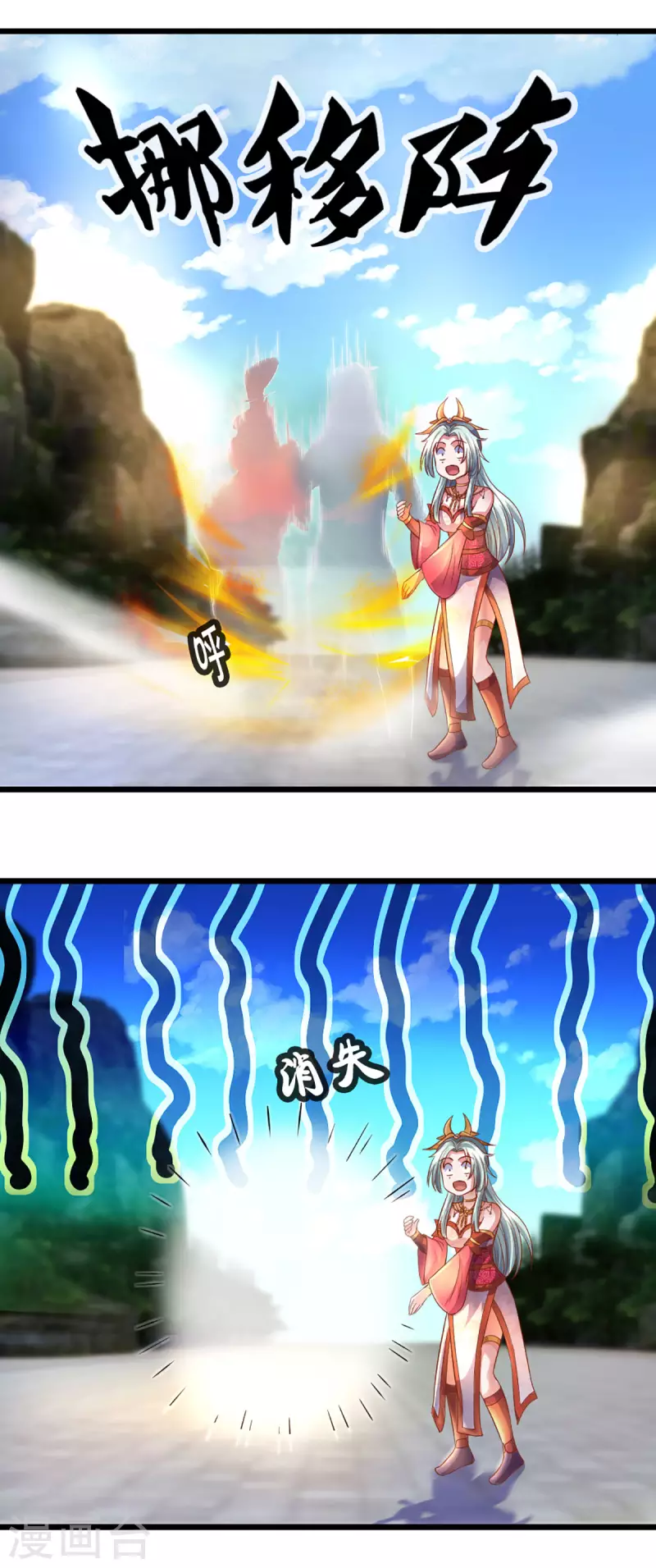 第211话 一仙长老的请求5