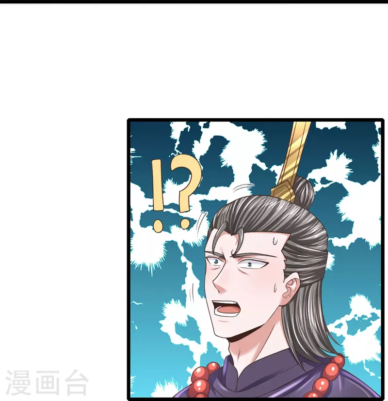 第246话 冤家路窄5