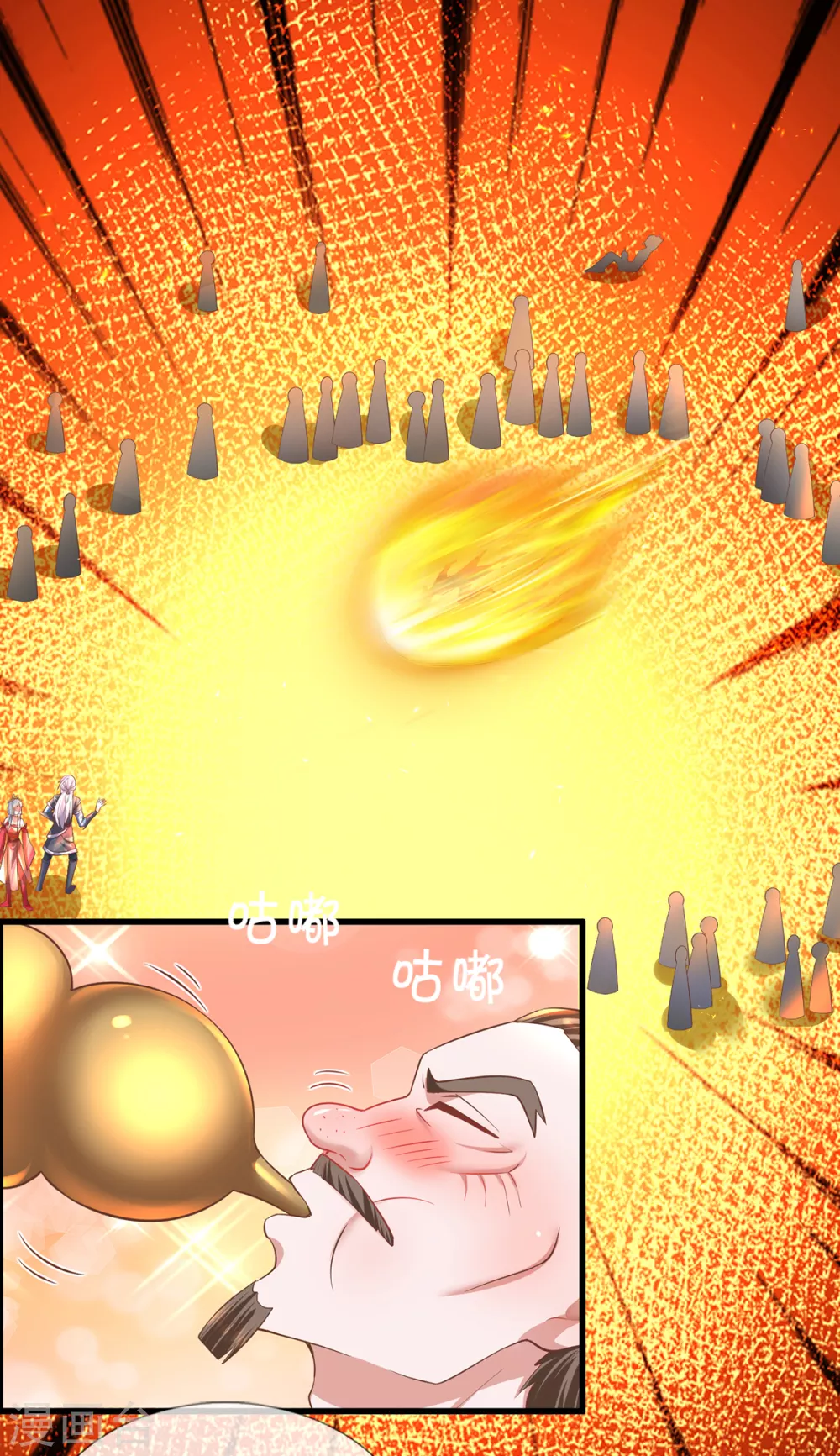 第173话 护犊心切9