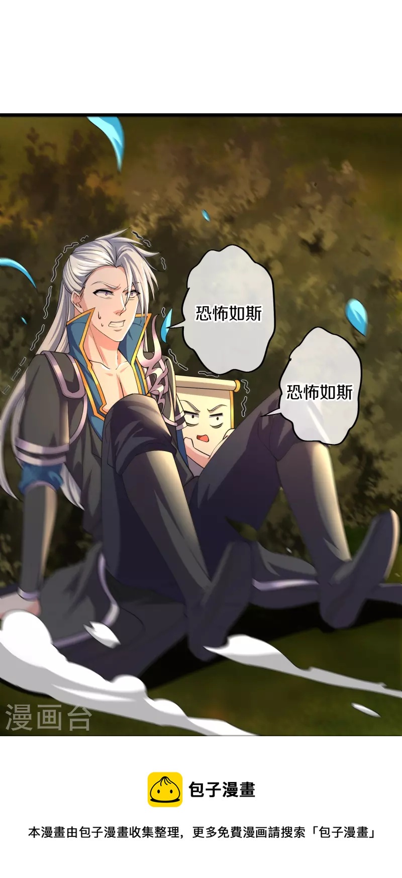 第302话 最强北桥丰12