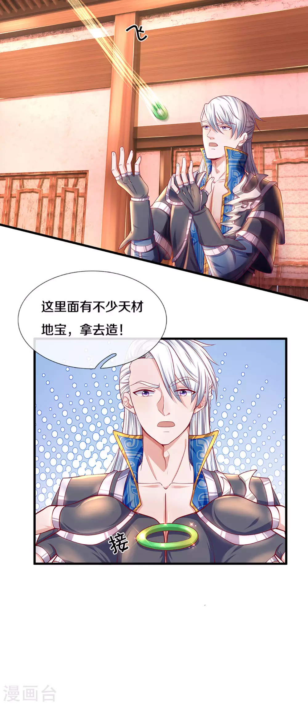 第164话 难以突破的桎梏4