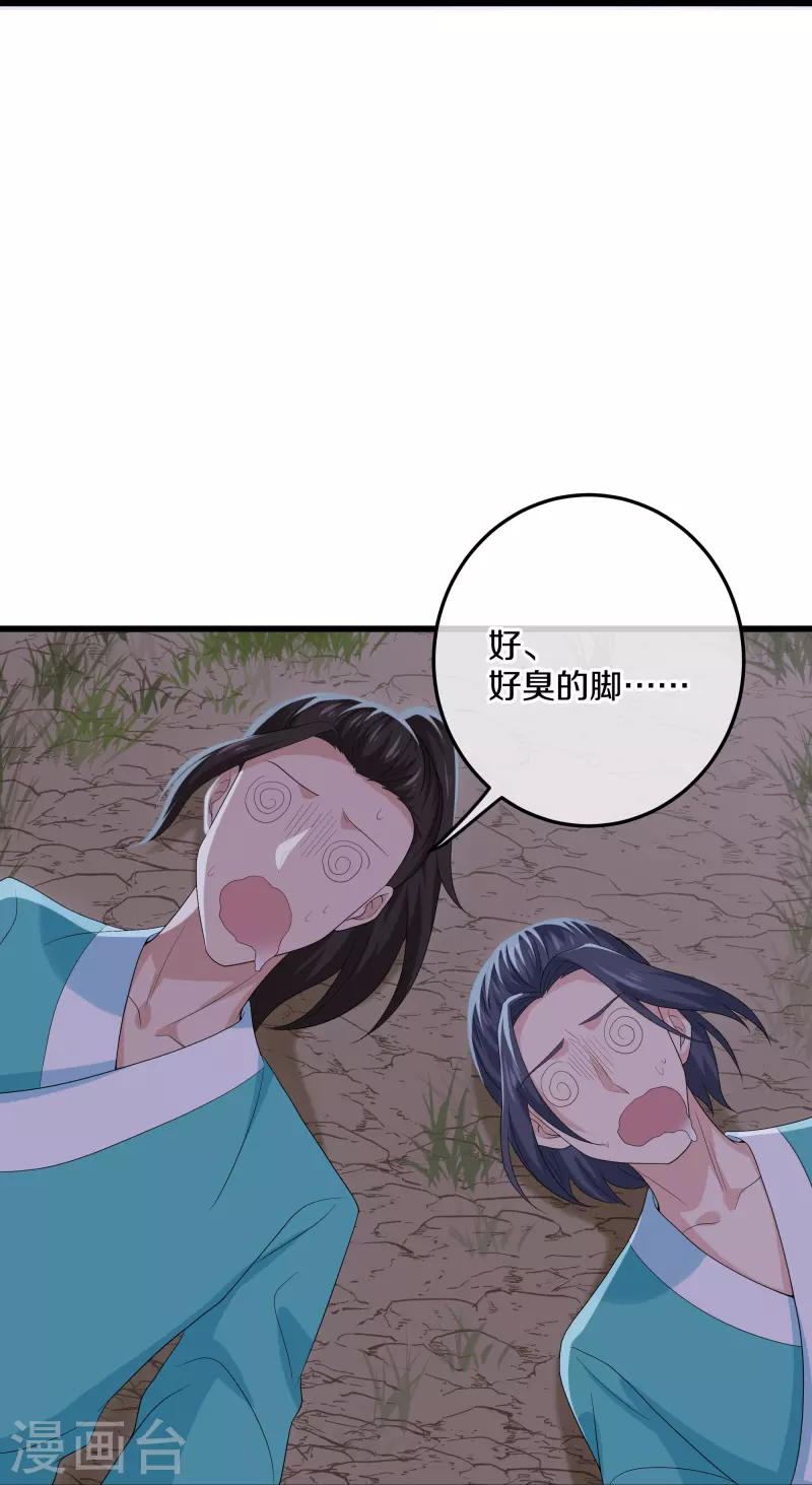 第319话 人海战术14