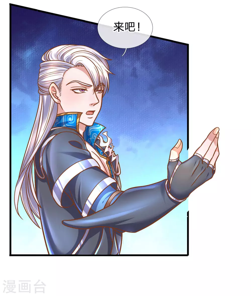 第159话 全力一击3