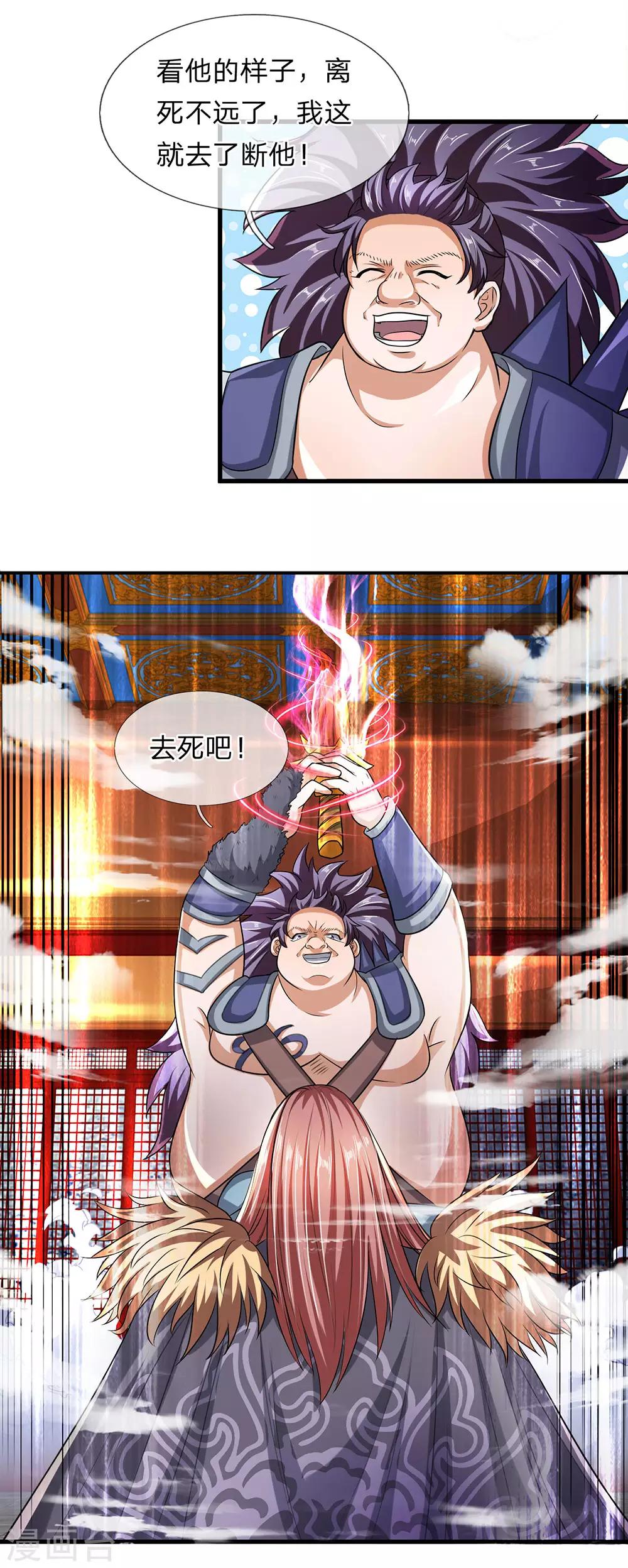 第55话 如此一看，果然笨蛋5