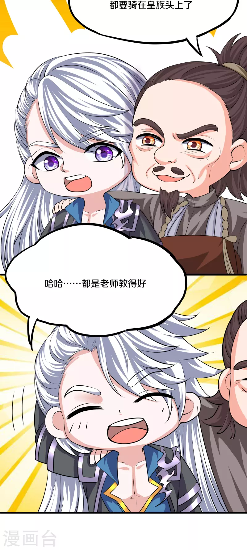 第282话 山雨欲来22