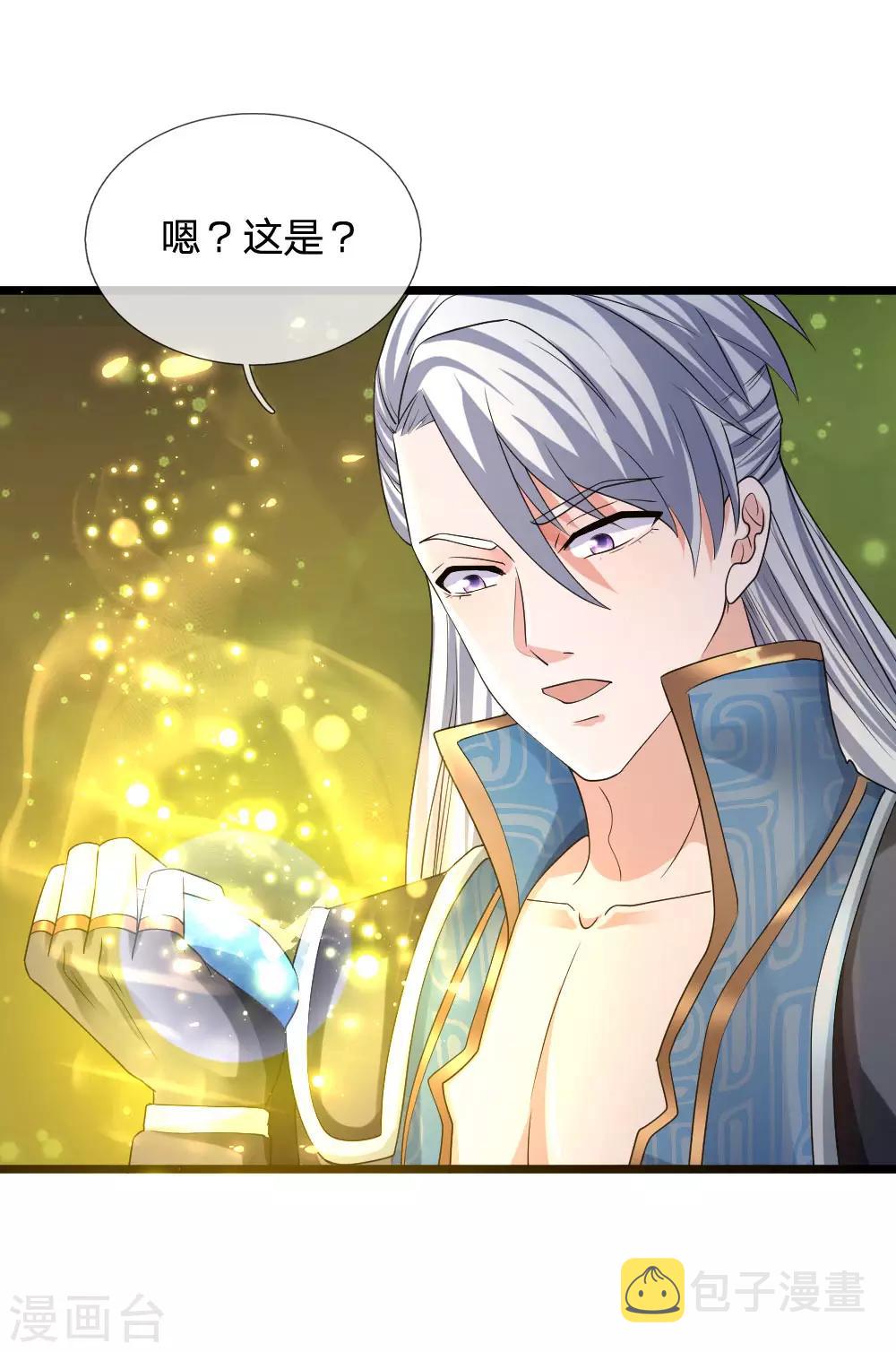 第103话 留你令牌，通行无阻5