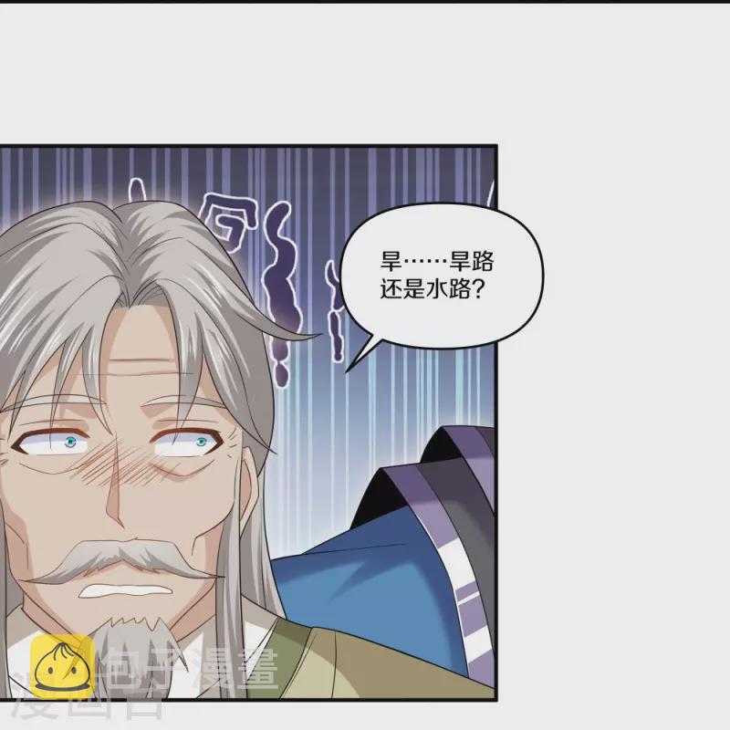第333话 金炼宗15