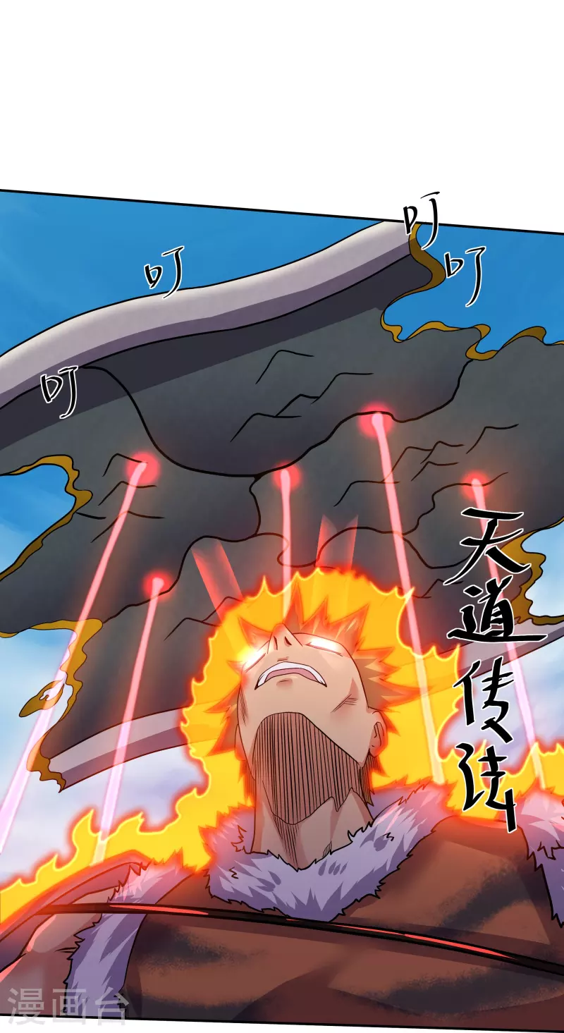 第318话 圣胎4