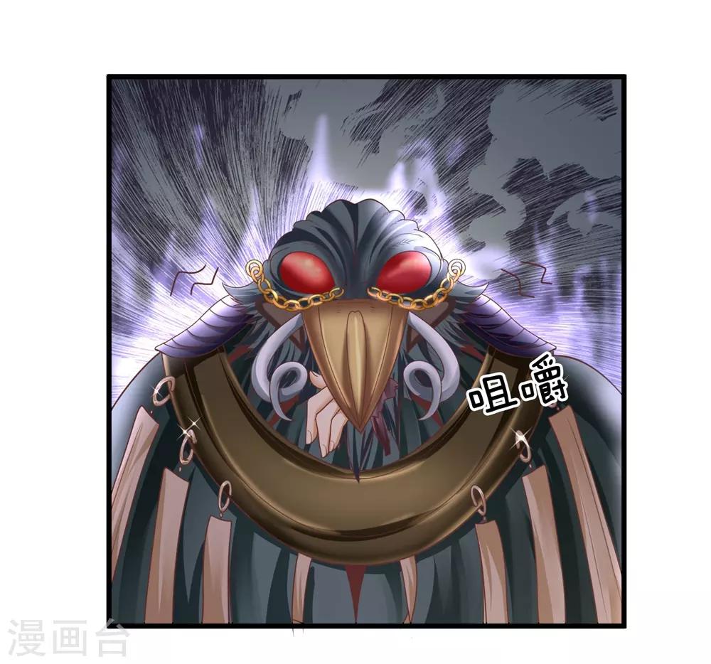 第33话 若有所知，还请指教1
