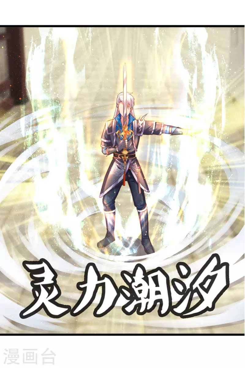 第215话 血光之灾3