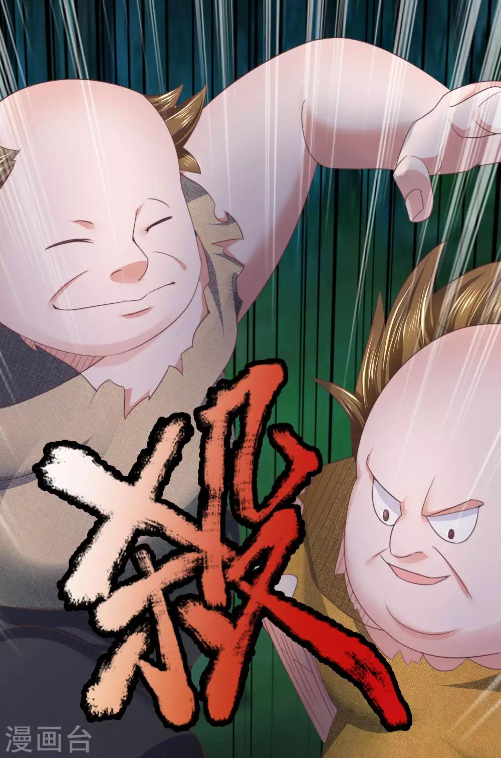 第105话 救命之恩，拔刀以报2