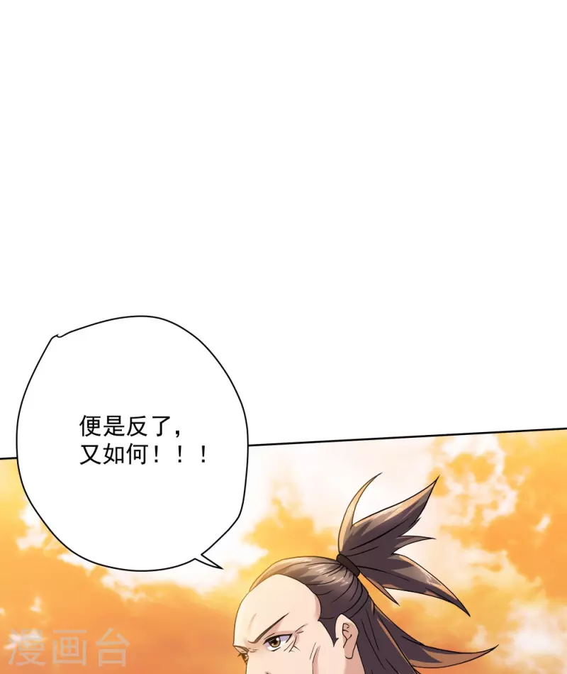 第304话 逃出虚空29