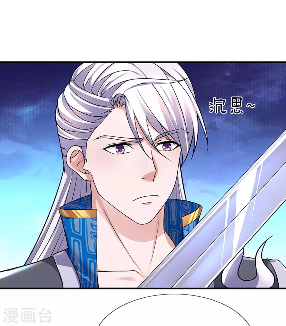 第152话 小人之心28