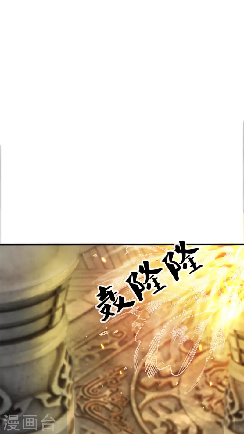 第214话 出关6