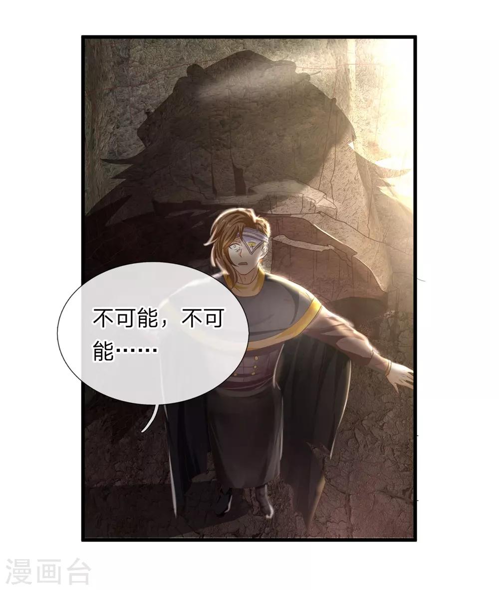 第33话 若有所知，还请指教7