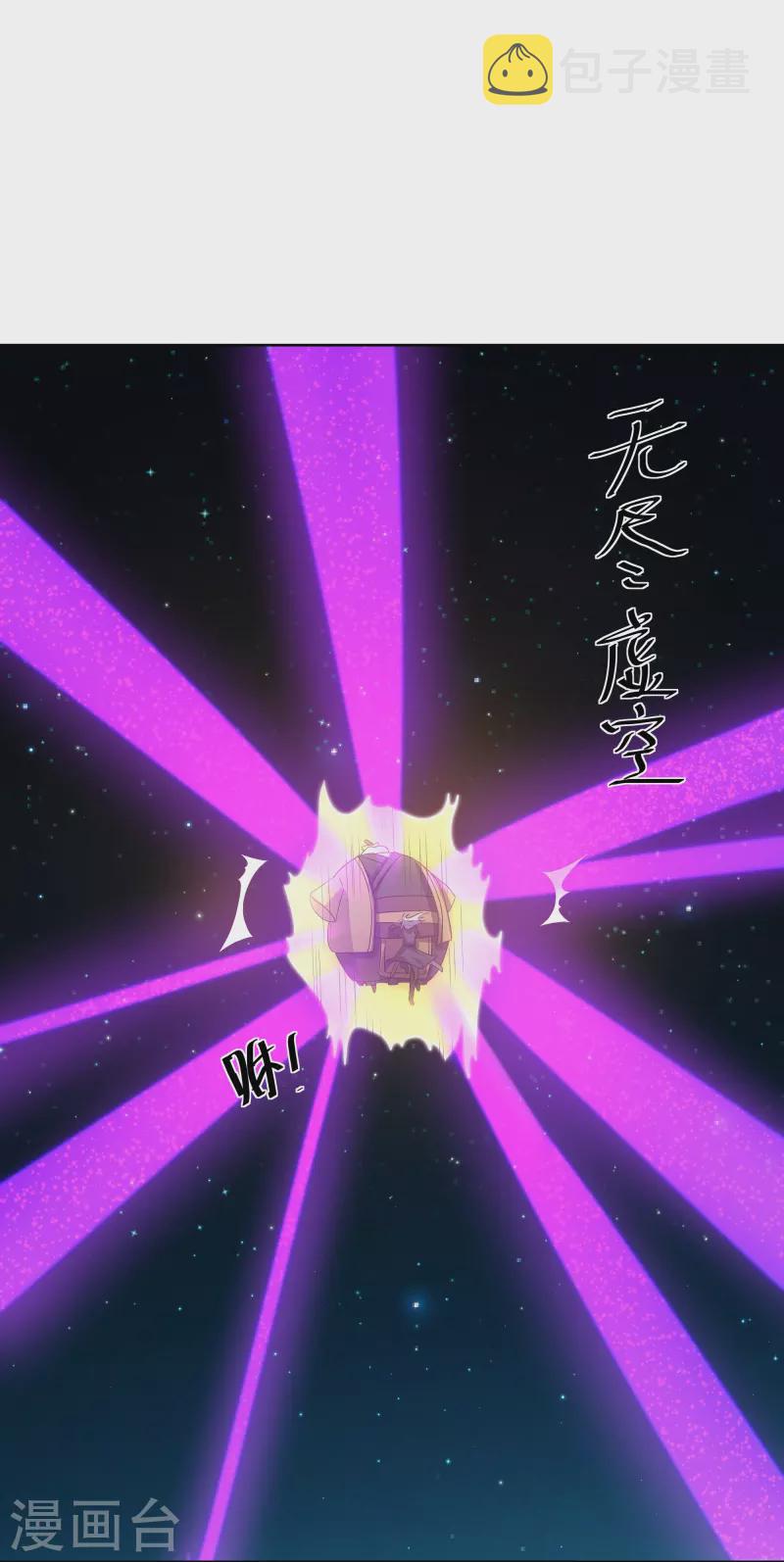 第305话 舍生取义15