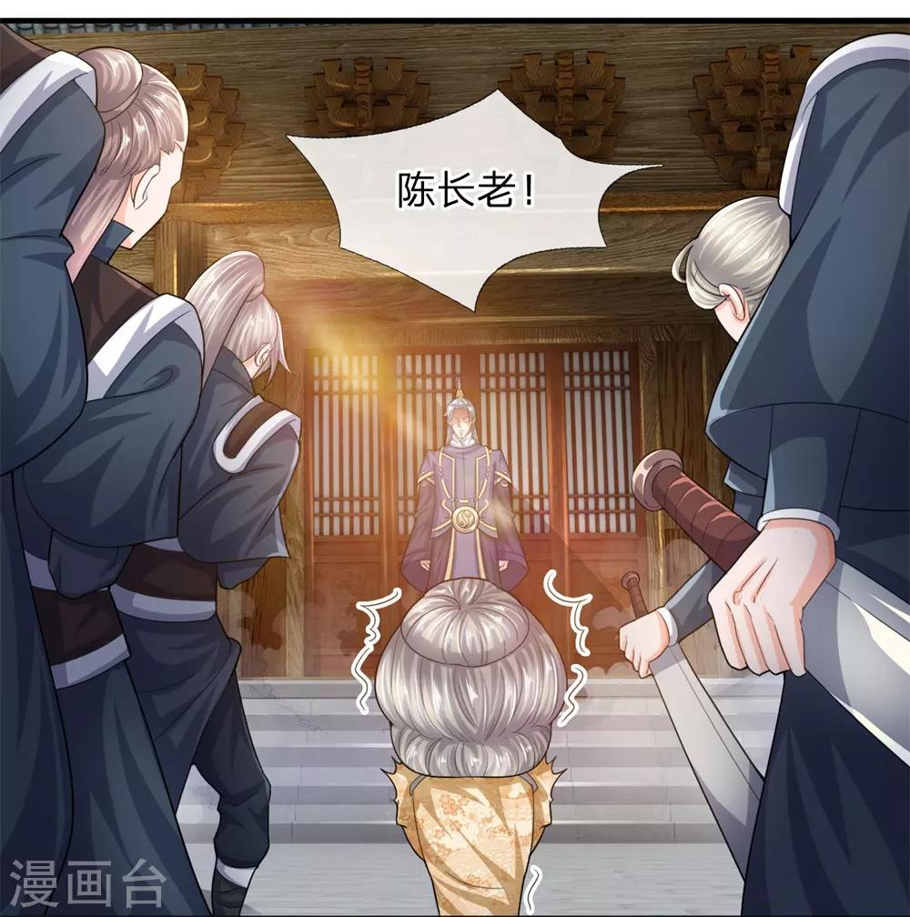 第81话 大难临头，无暇顾及21