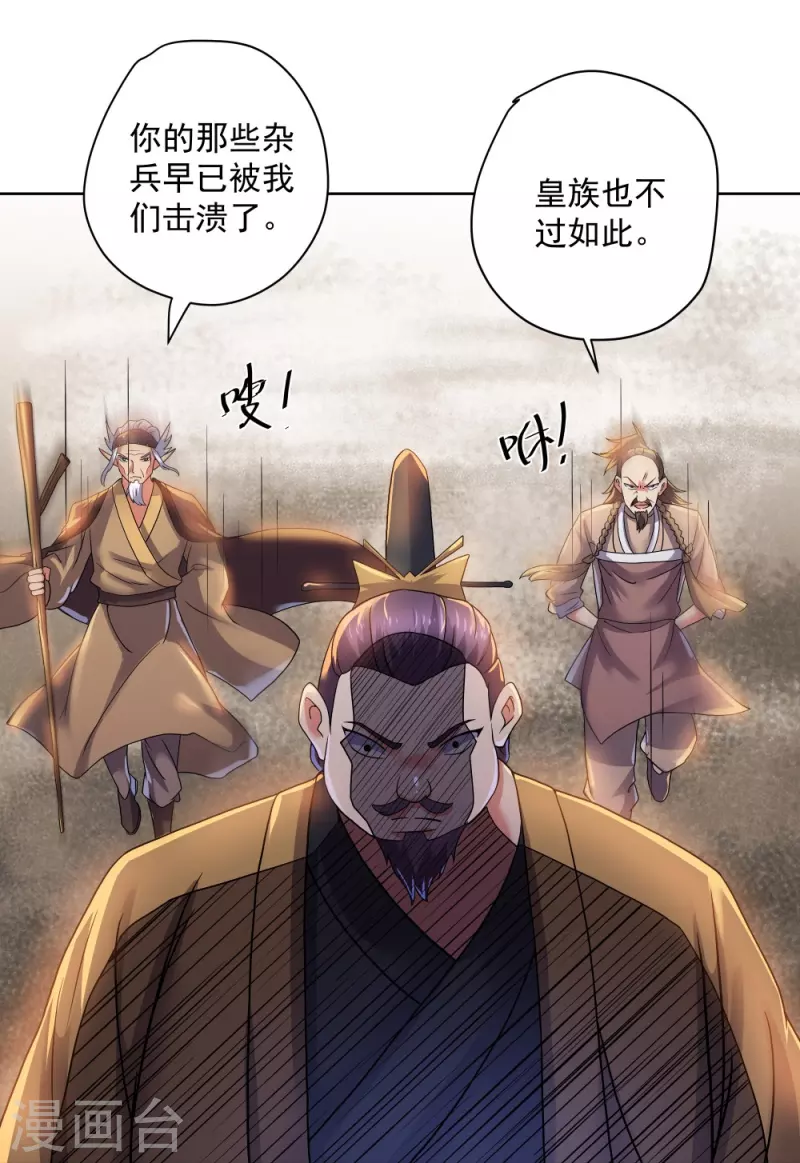 第304话 逃出虚空23