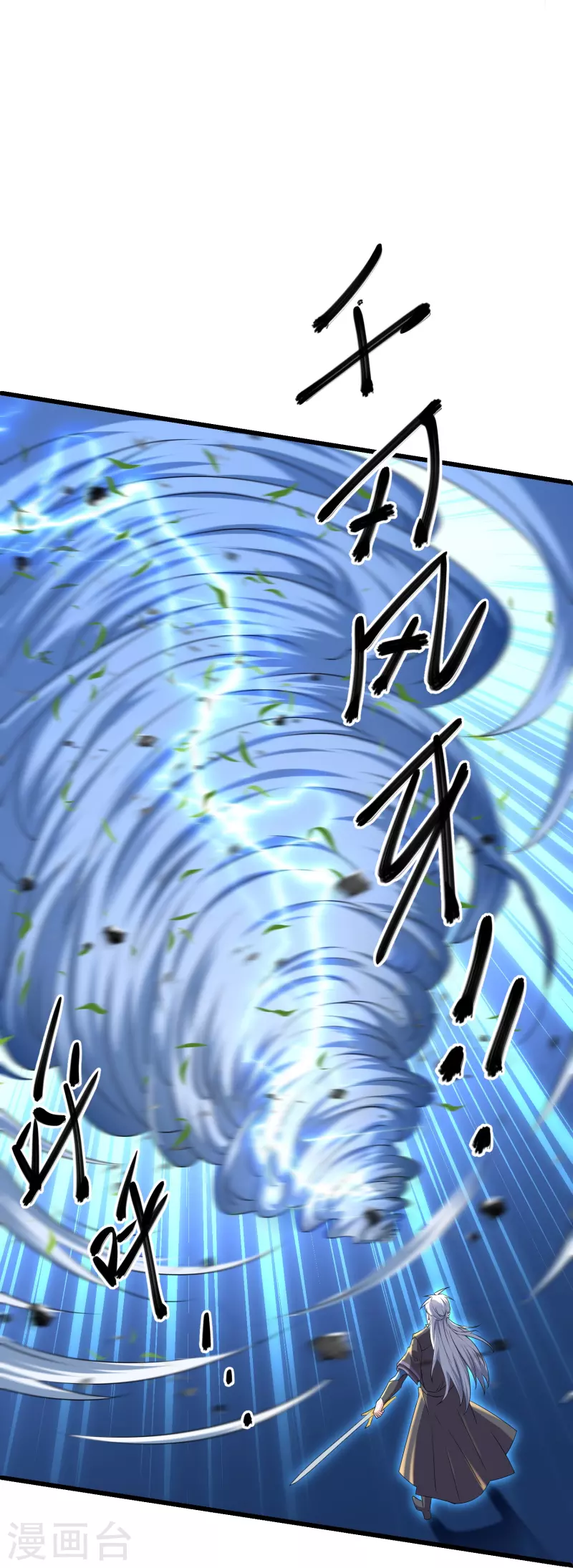 第266话 形势反转10