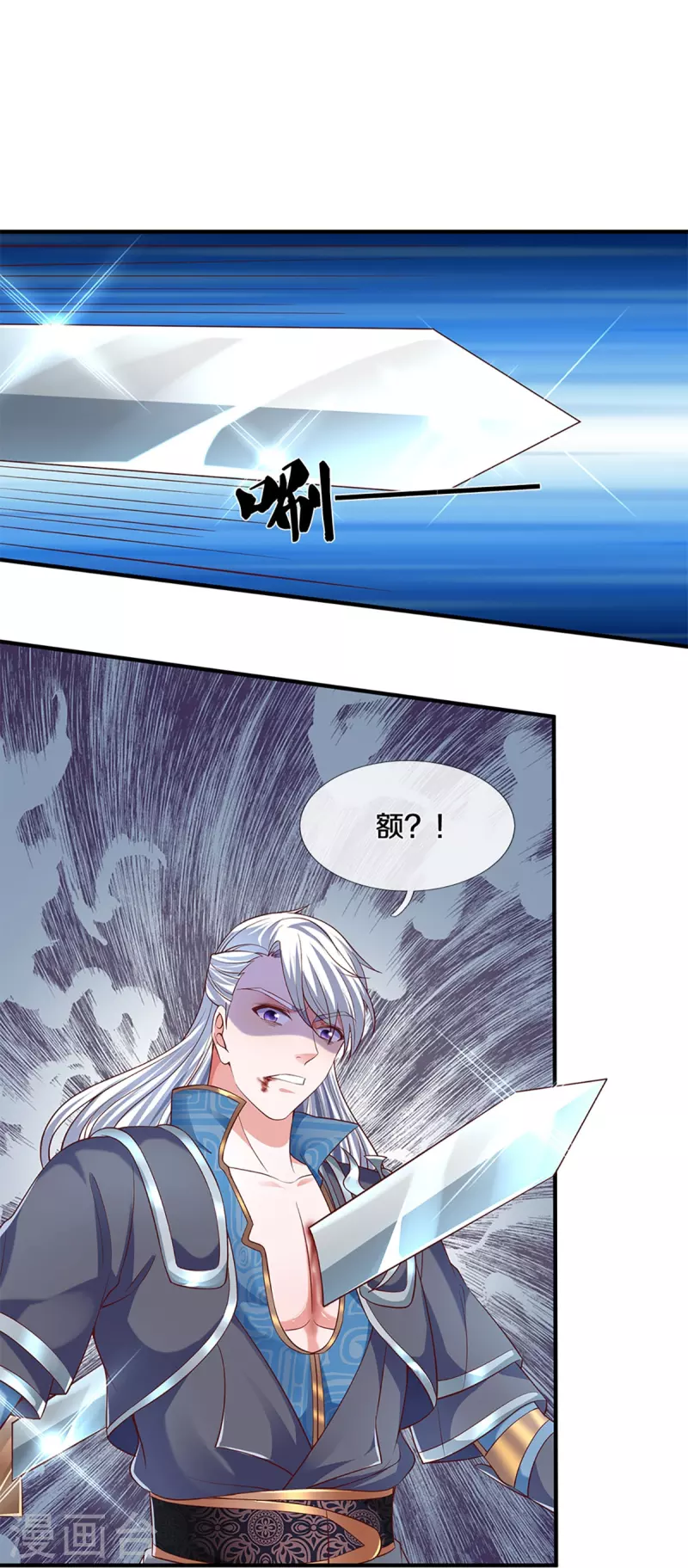 第247话 迷失幻境29