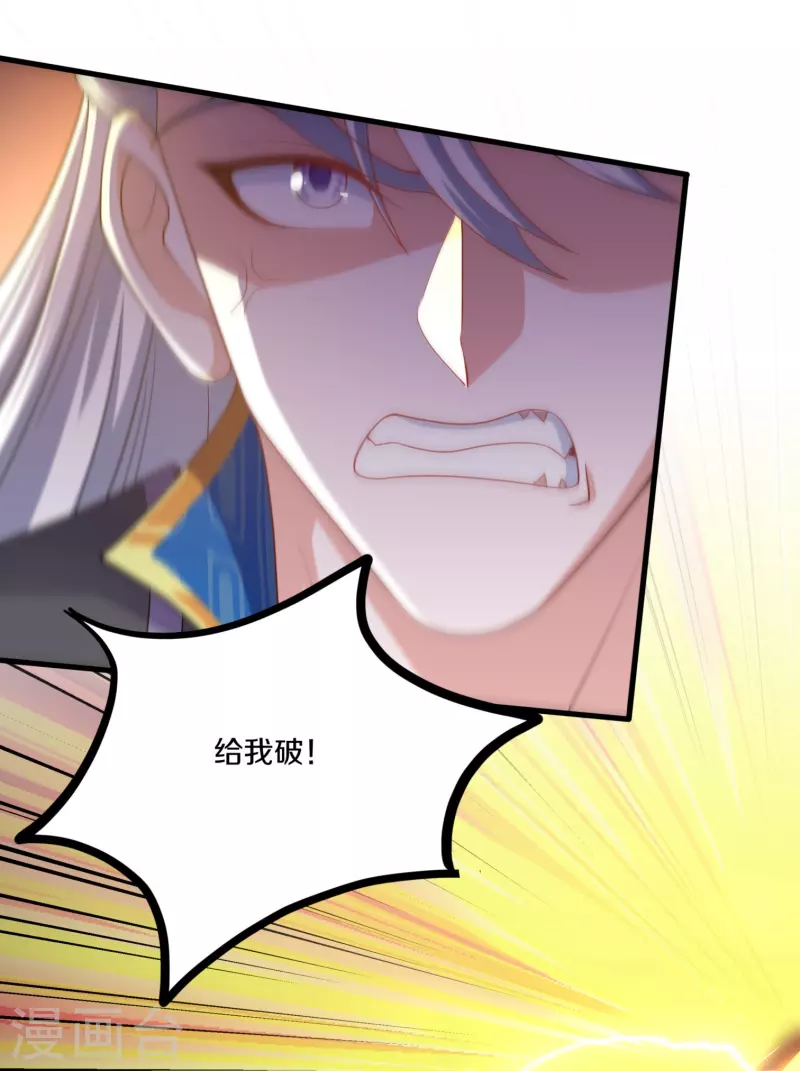 第298话 艰苦的一战21