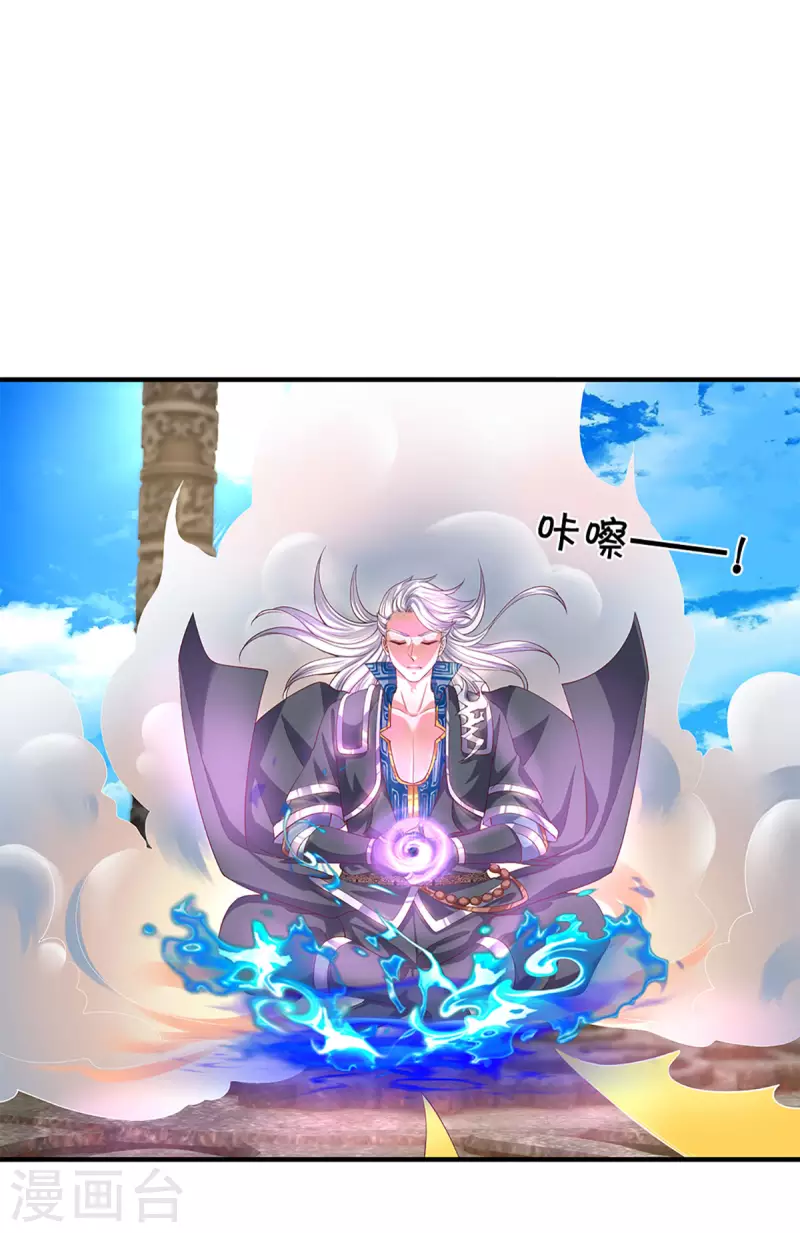 第212话 先礼後兵10
