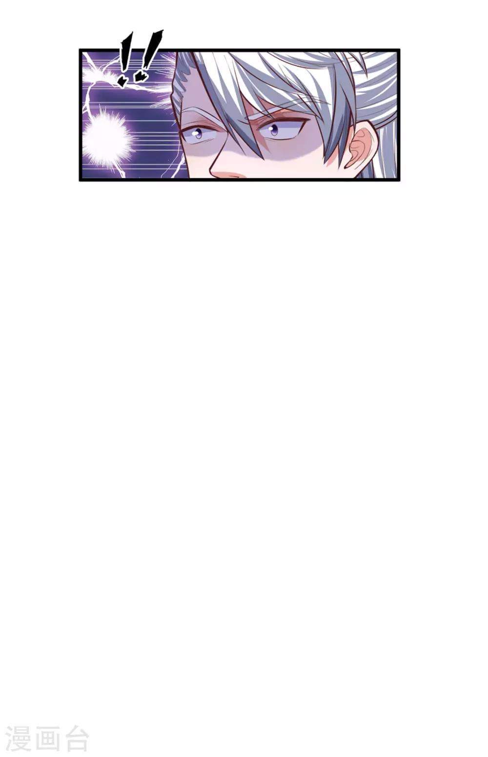 第154话 各怀鬼胎30