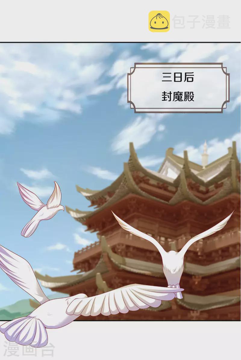 第207话 秘境亡灵5