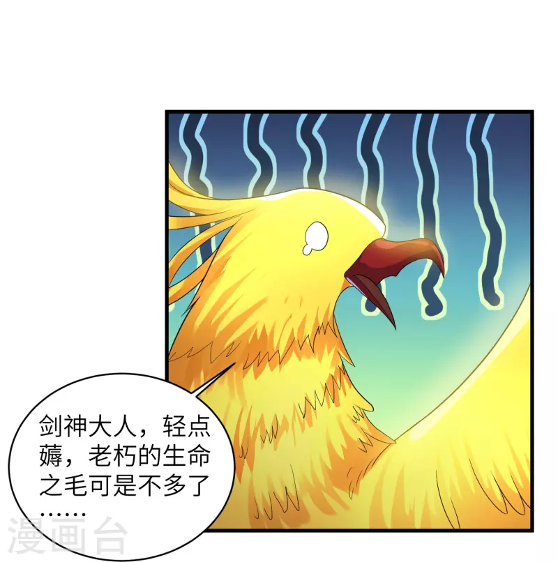 第276话 生死一刻20
