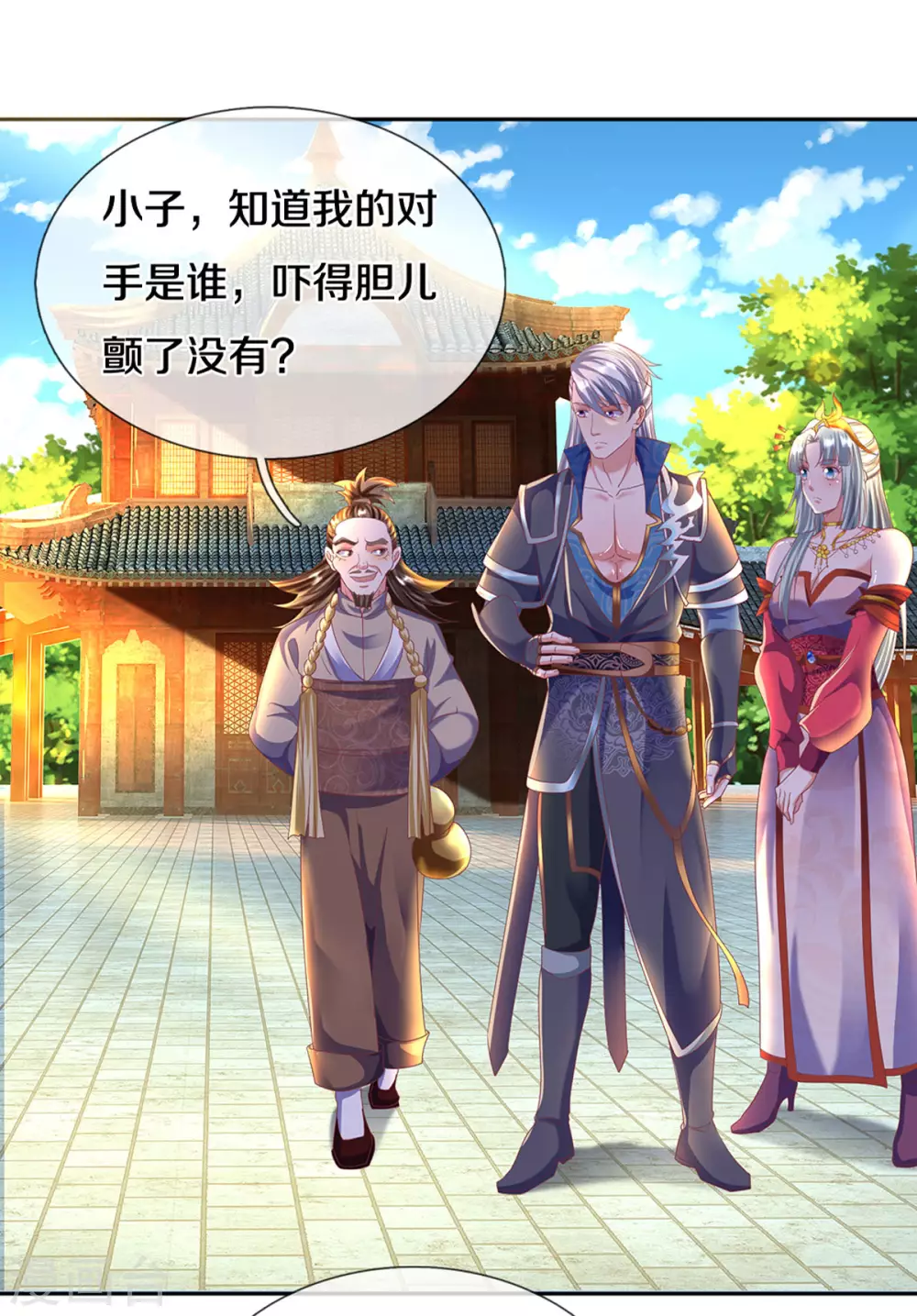 第189话 周氏辛密12
