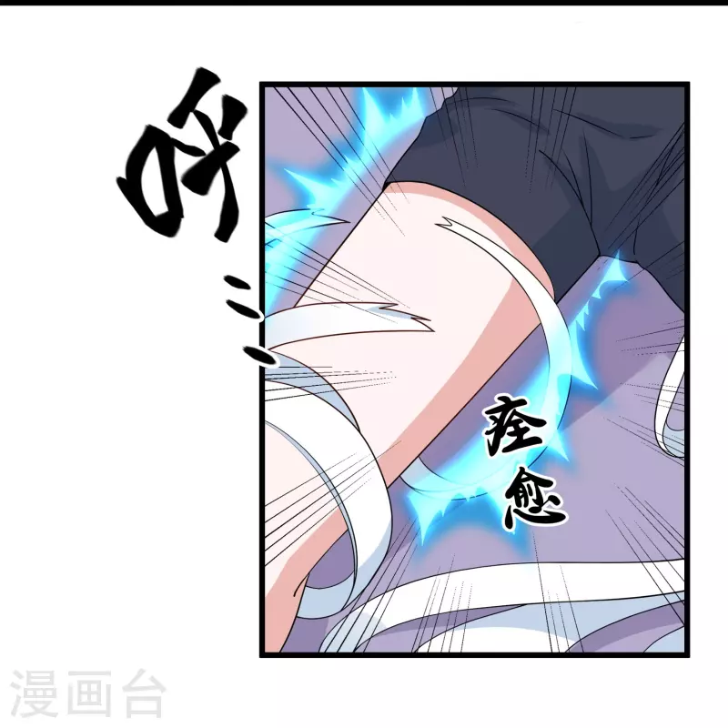 第307话 冰蓝雪莲7