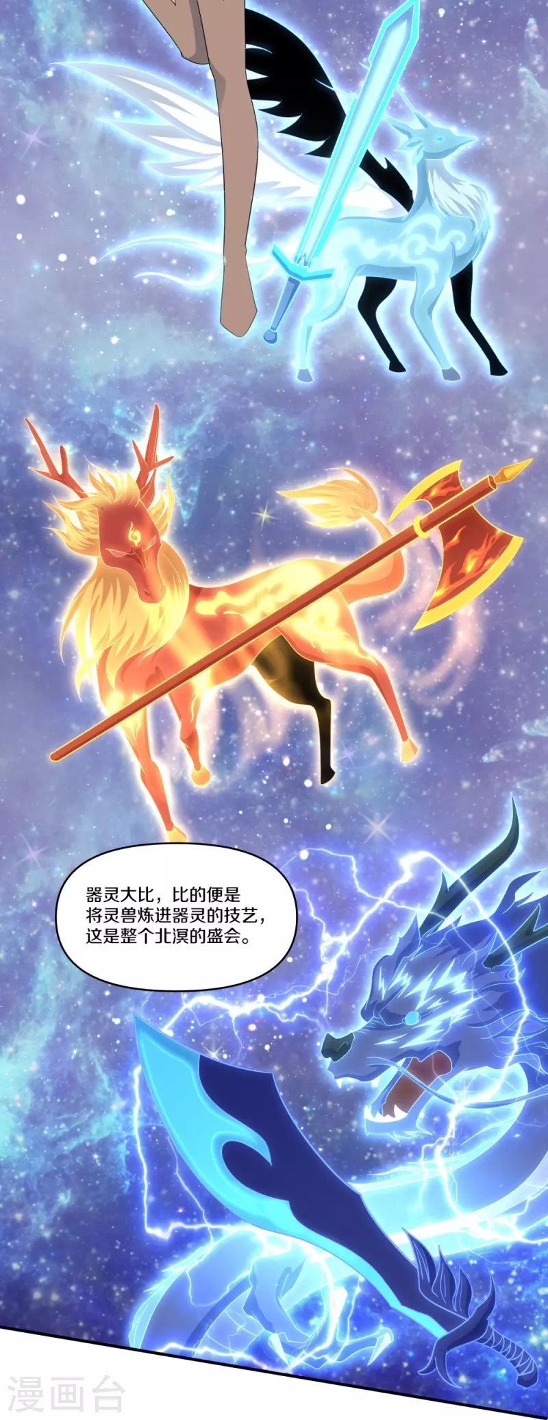 第332话 开啓新地图12