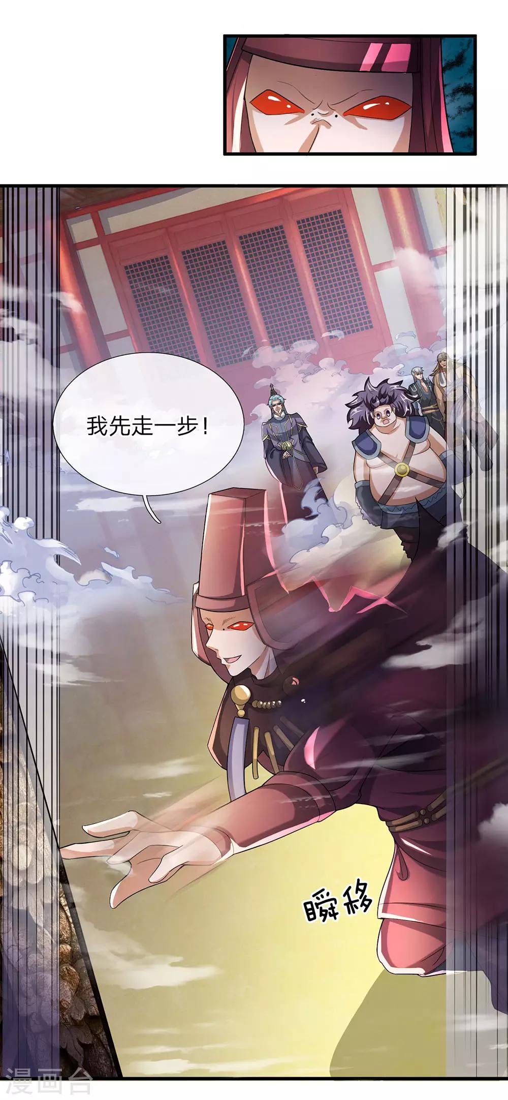 第47话 归顺与我，否则必死9