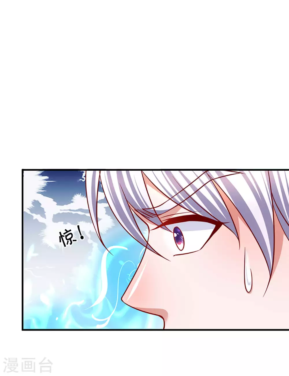 第162话 老酒鬼的考验28
