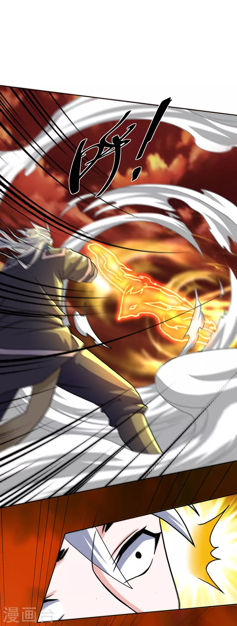 第301话 洛儿的身影17