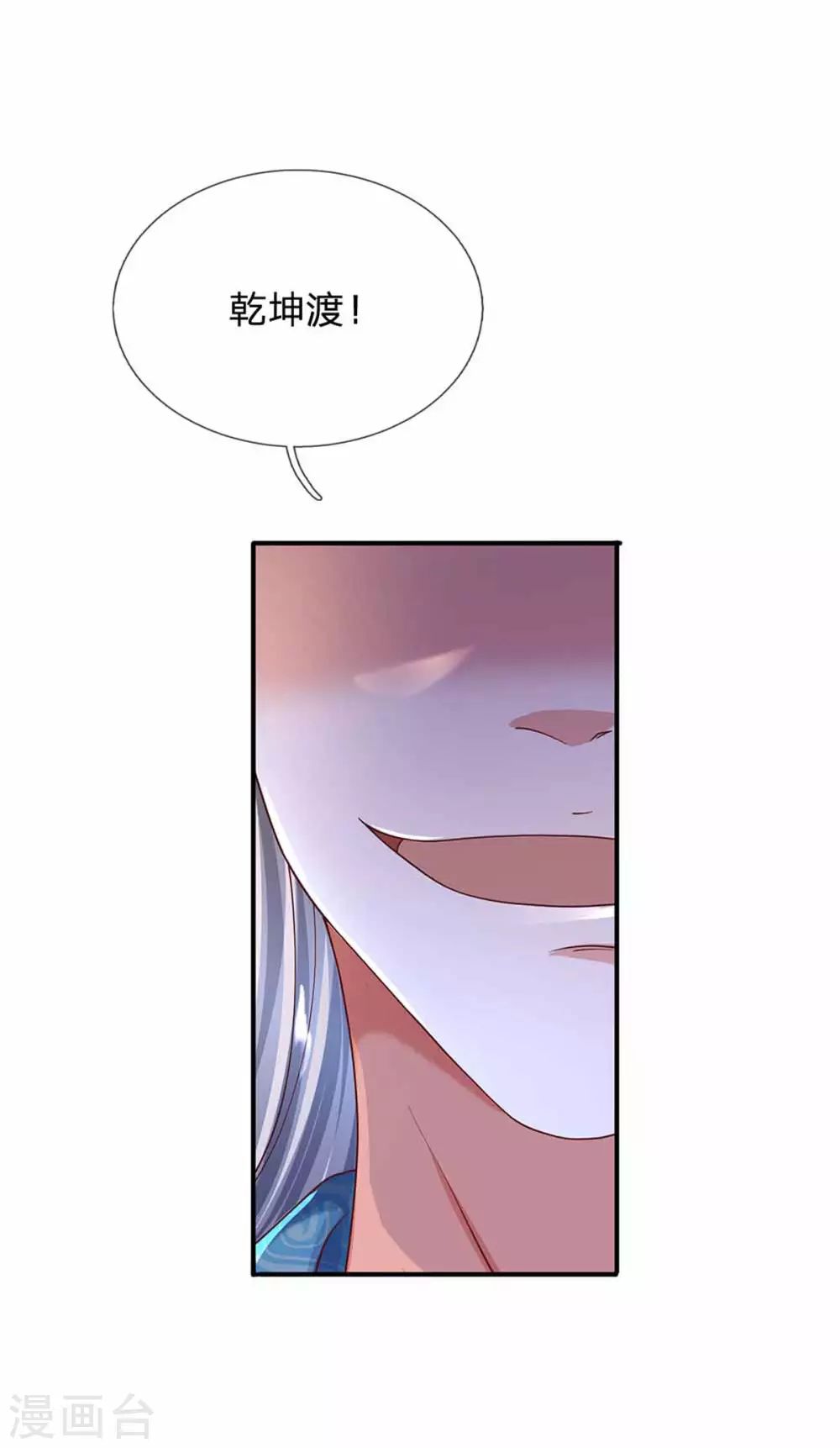 第159话 全力一击26