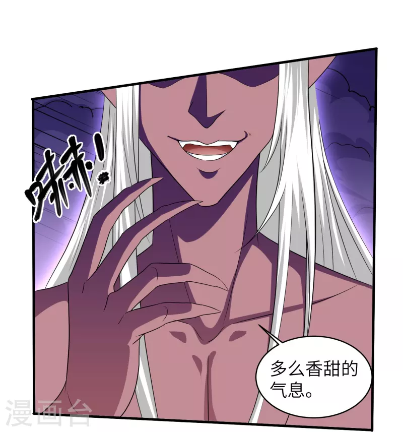 第268话 邪神降世！9