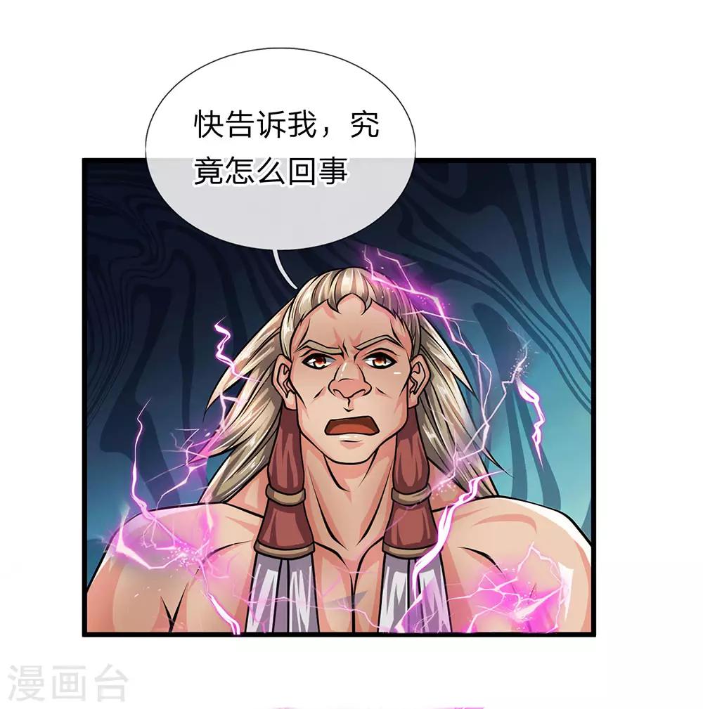 第26话 先天雷体，强大存在10