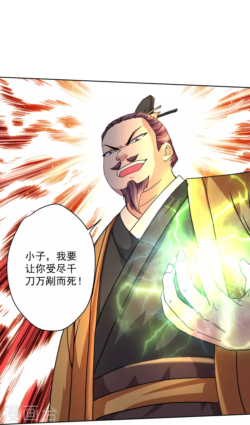 第301话 洛儿的身影22