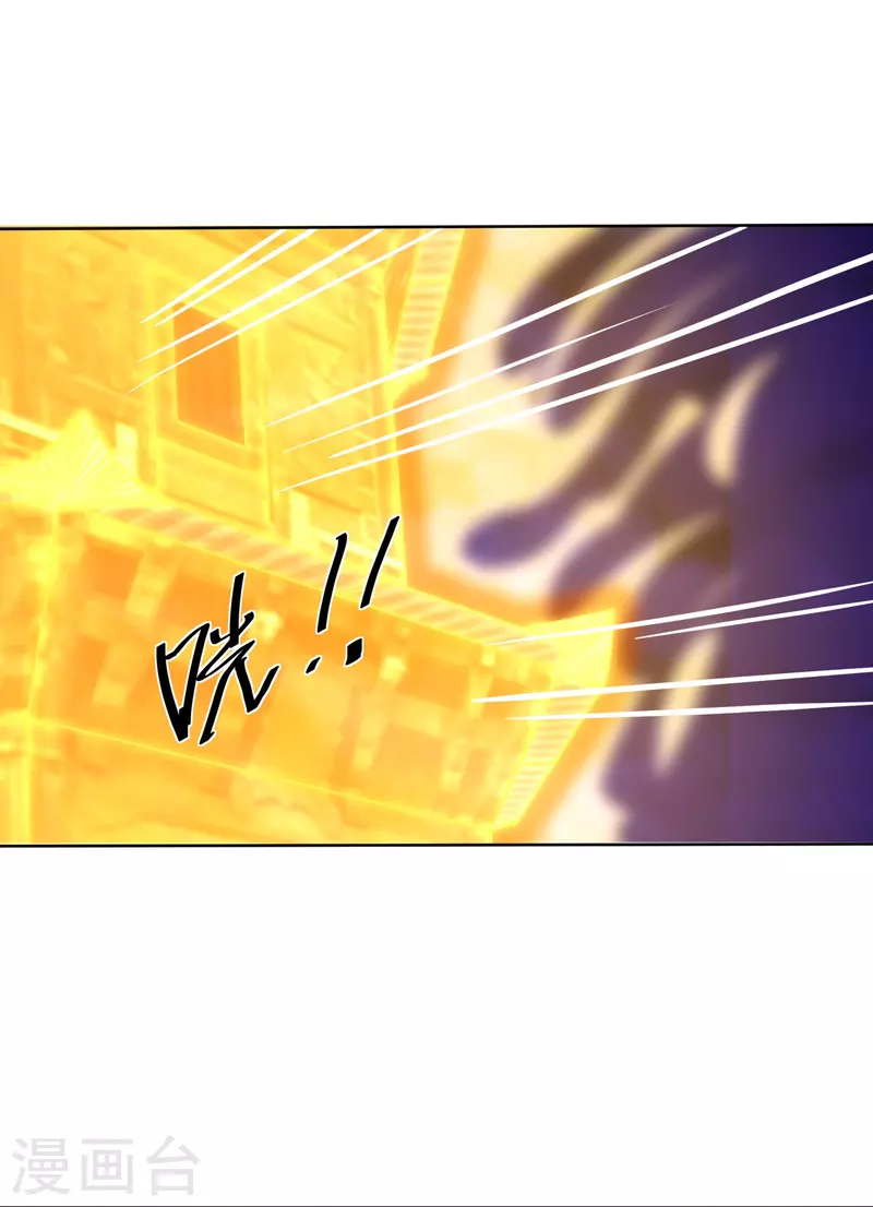 第297话 神兽到手？21