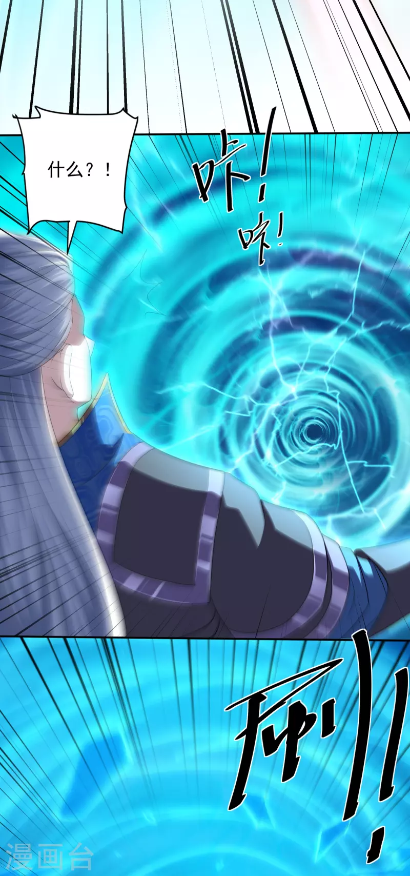 第275话 同归於尽！8