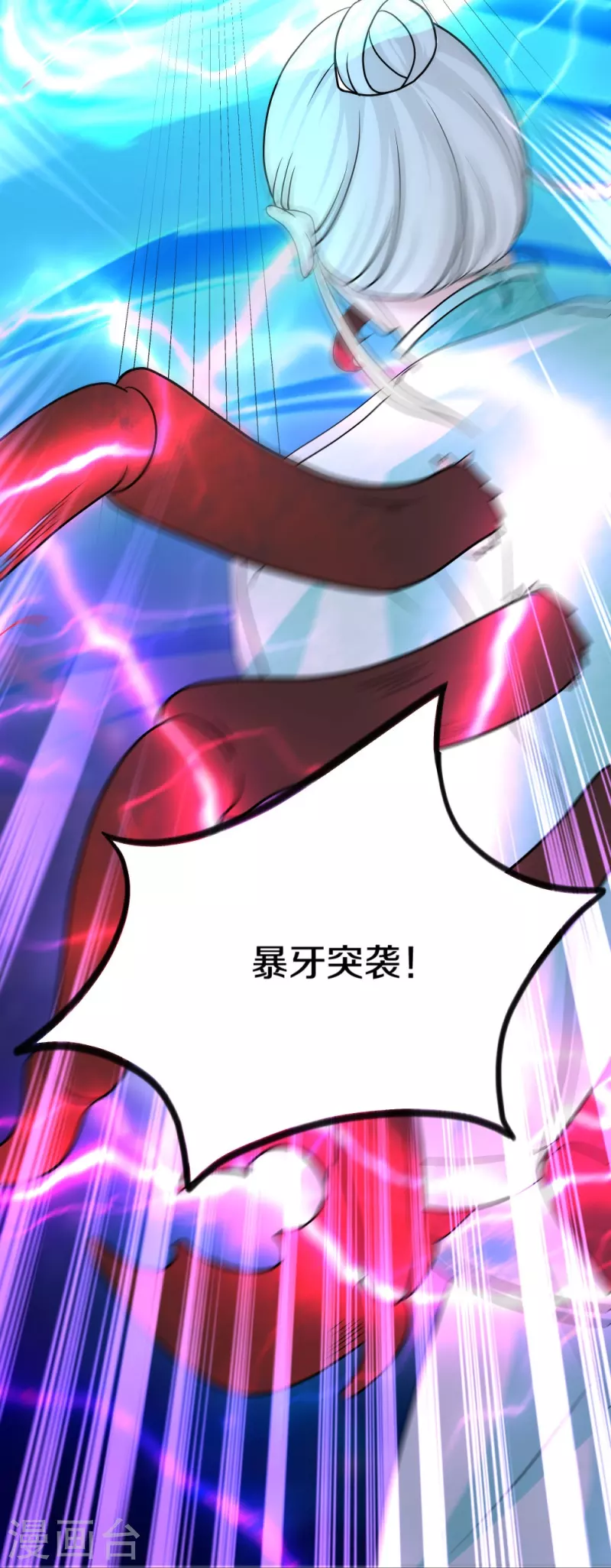 第330话 击杀董执法26