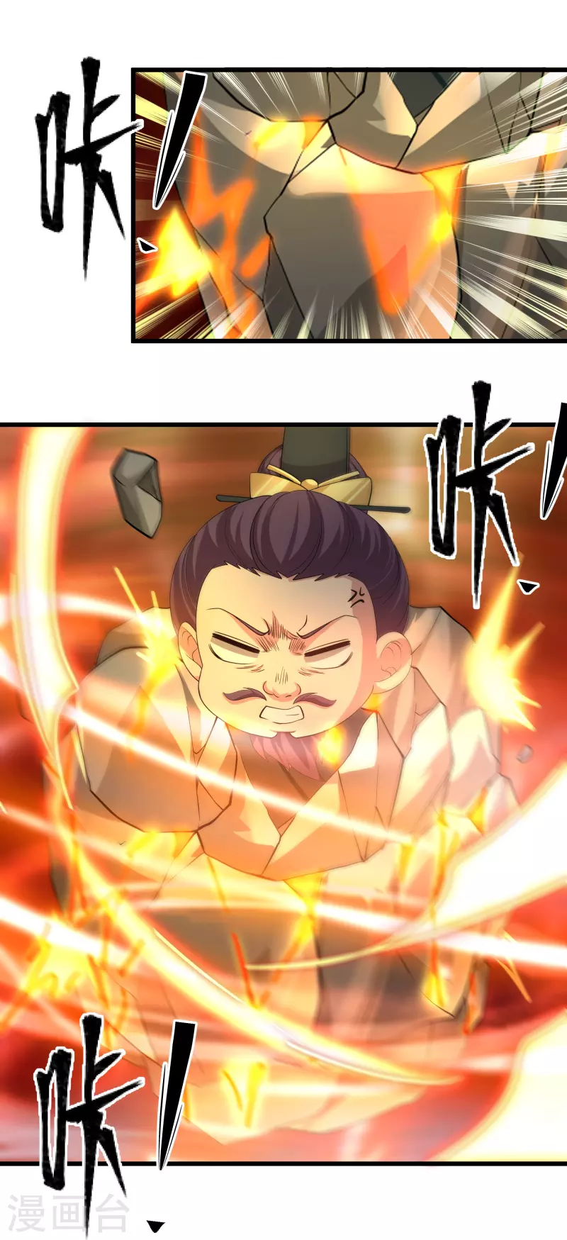 第303话 打败大柱国？3
