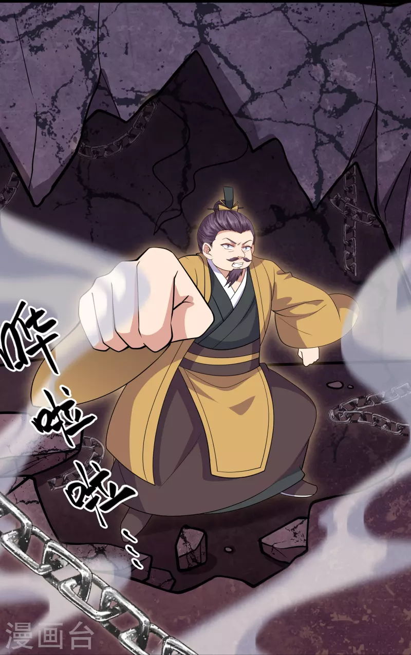 第300话 锁妖塔显神威14
