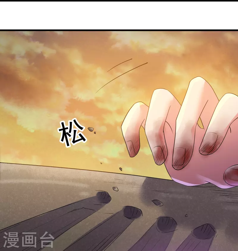 第303话 打败大柱国？29