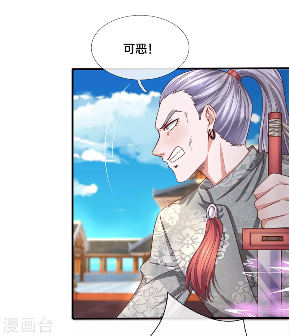 第200话 危局4