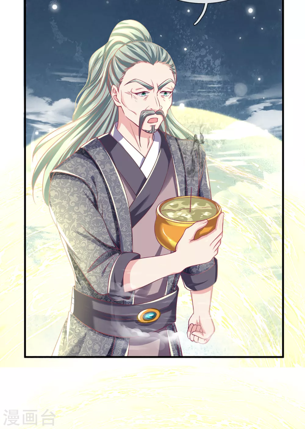 第185话 出奇一击9